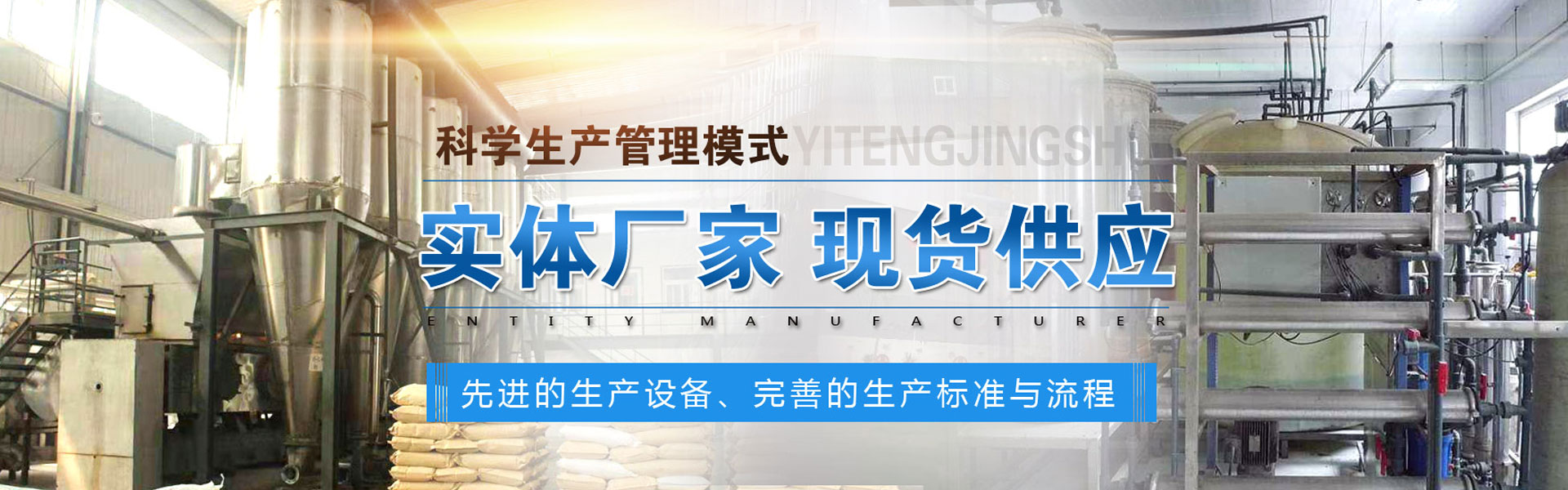 氧化鐵脫硫劑
